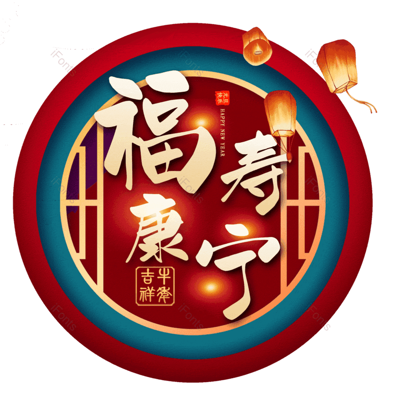 图片,元素,PNG,免抠素材