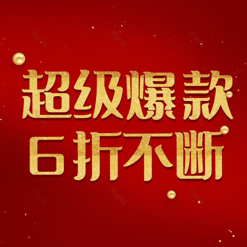 图片,元素,PNG,免抠素材