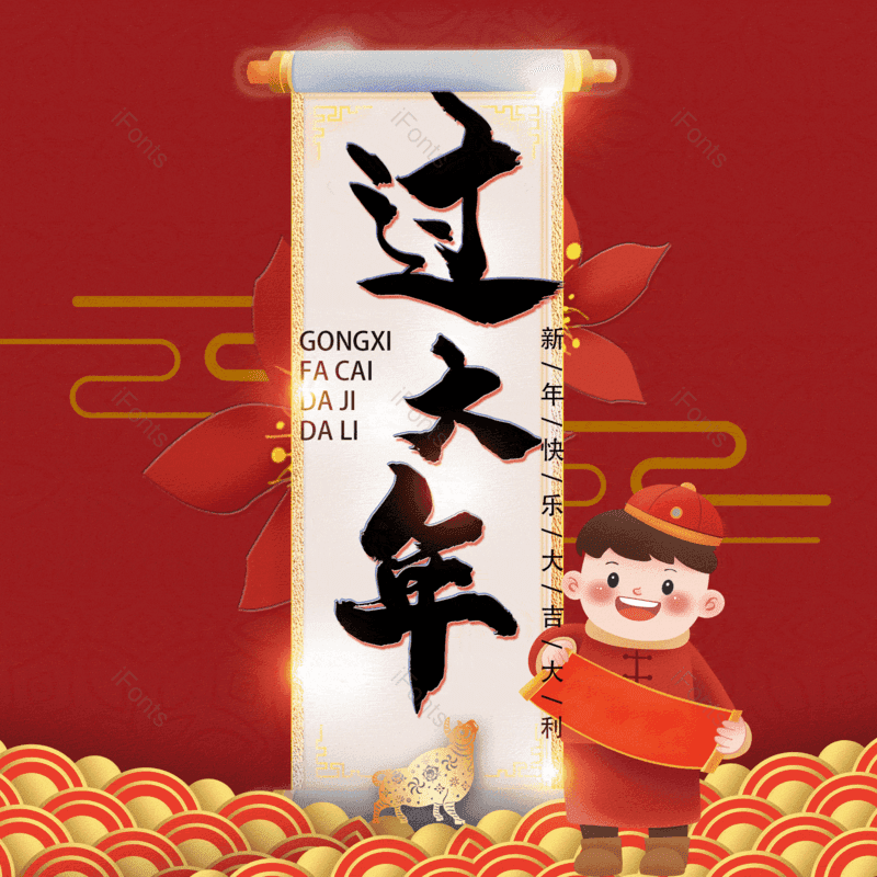 图片,元素,PNG,免抠素材