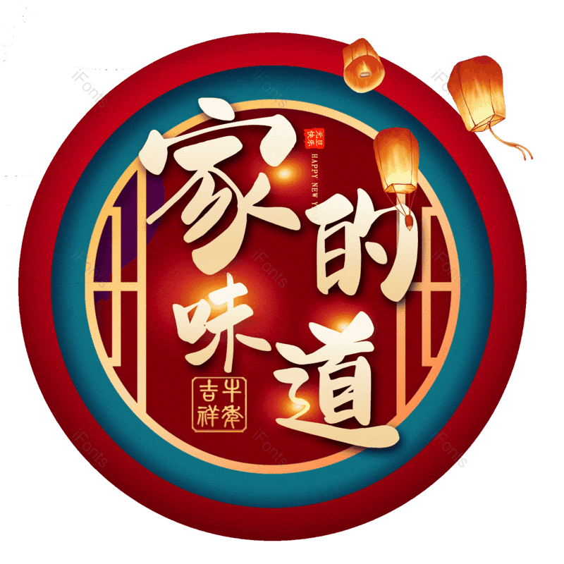 图片,元素,PNG,免抠素材