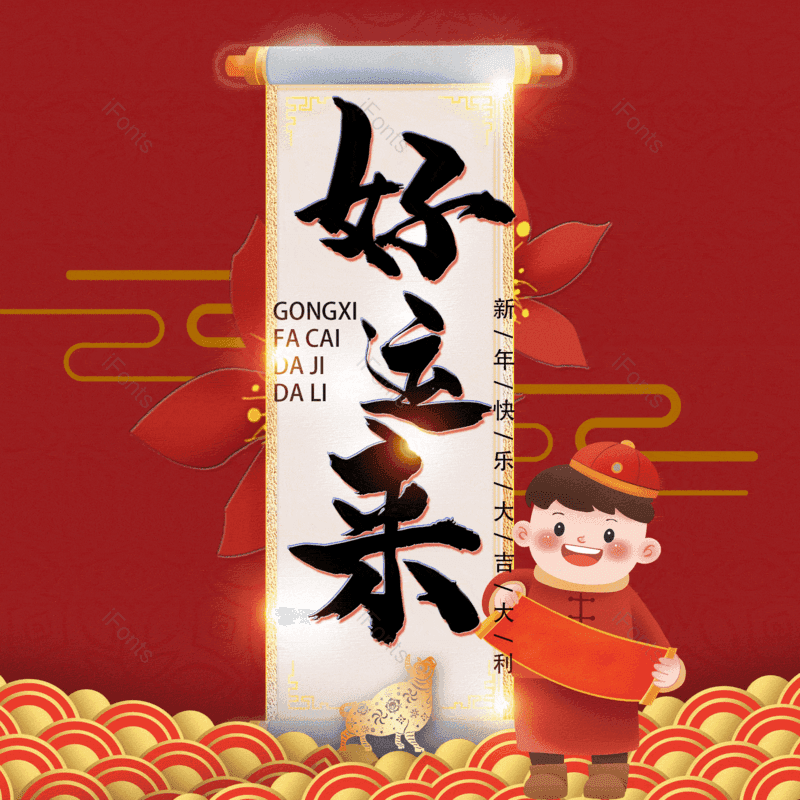 图片,元素,PNG,免抠素材