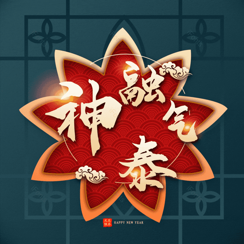 图片,元素,PNG,免抠素材