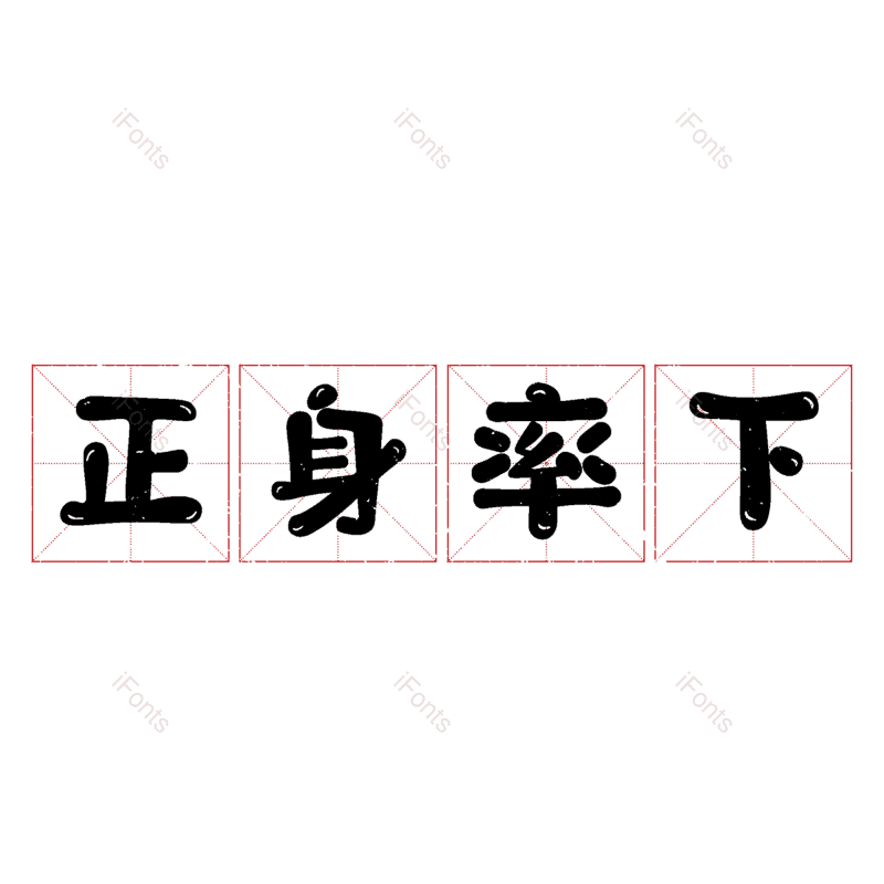 图片,元素,PNG,免抠素材