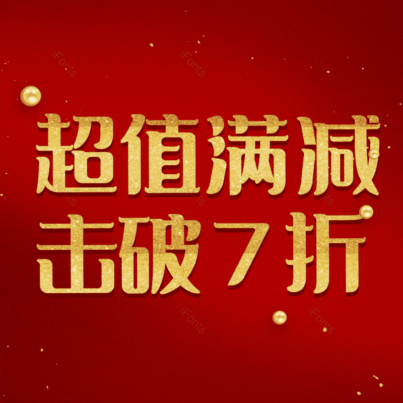 图片,元素,PNG,免抠素材