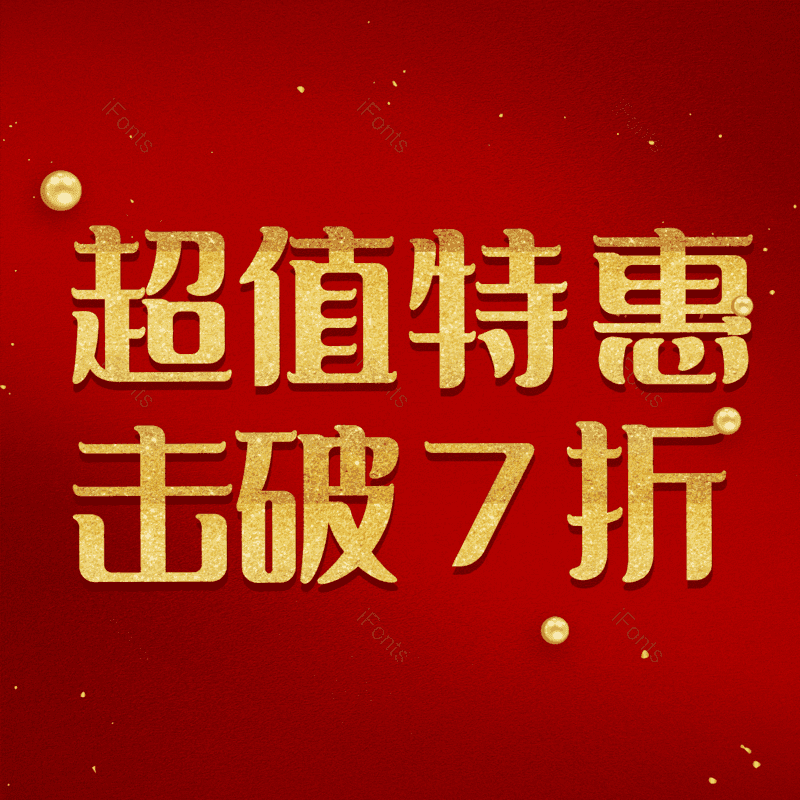 图片,元素,PNG,免抠素材