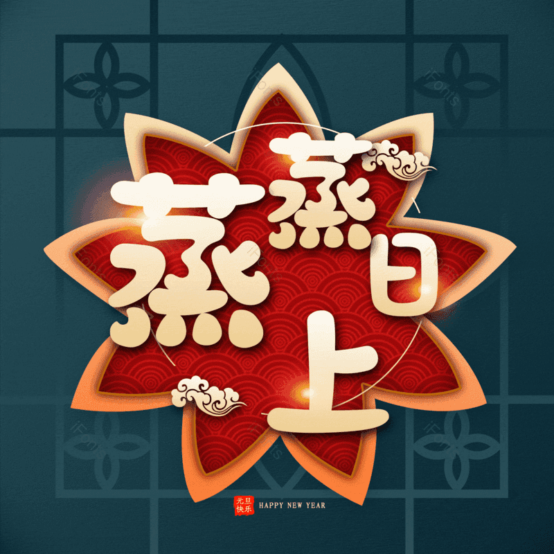 图片,元素,PNG,免抠素材