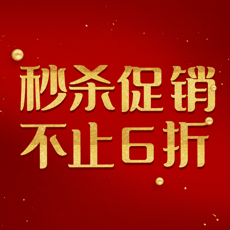 图片,元素,PNG,免抠素材