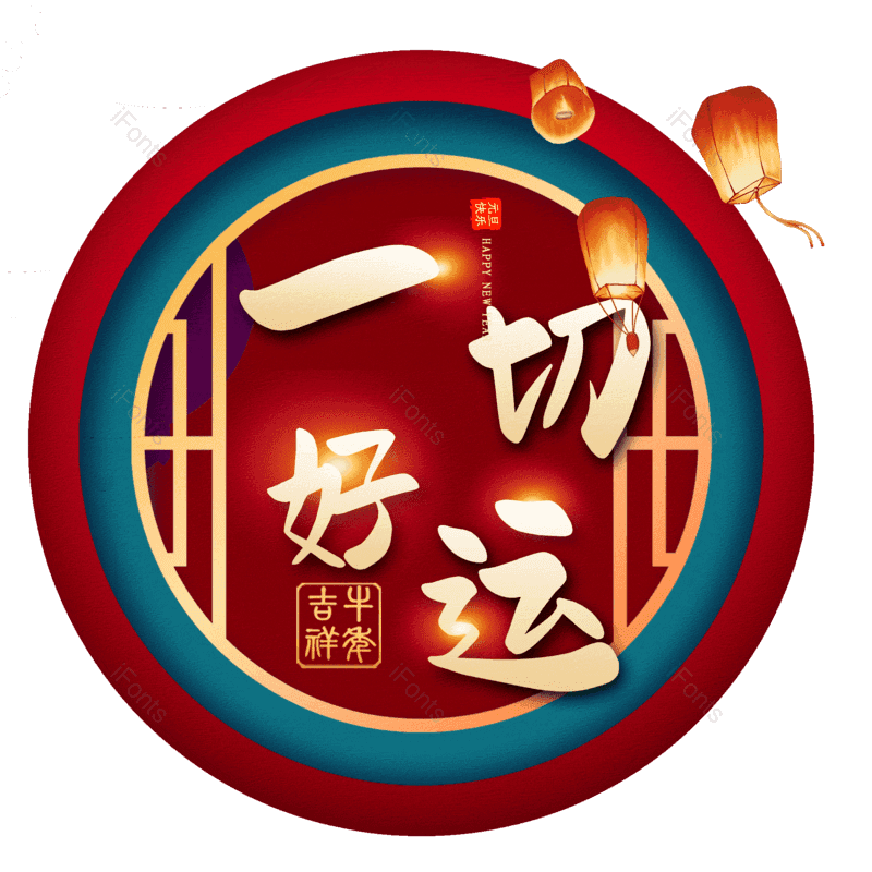 图片,元素,PNG,免抠素材