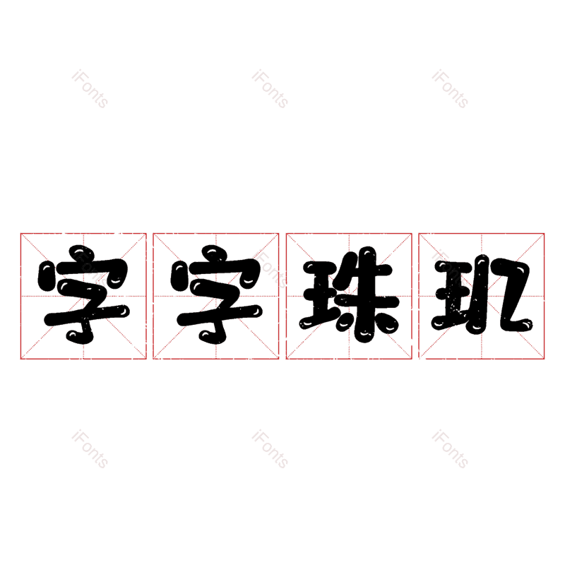 图片,元素,PNG,免抠素材