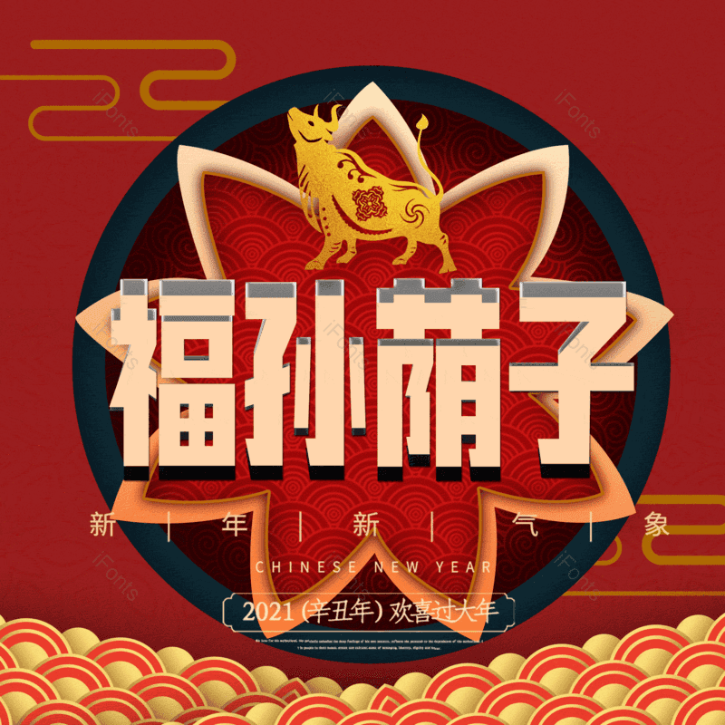 图片,元素,PNG,免抠素材