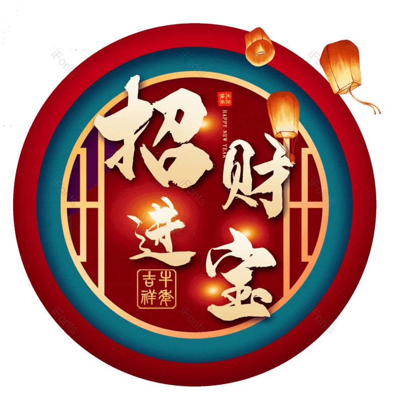 图片,元素,PNG,免抠素材