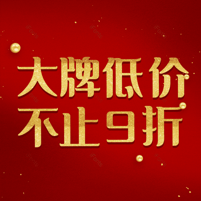 图片,元素,PNG,免抠素材