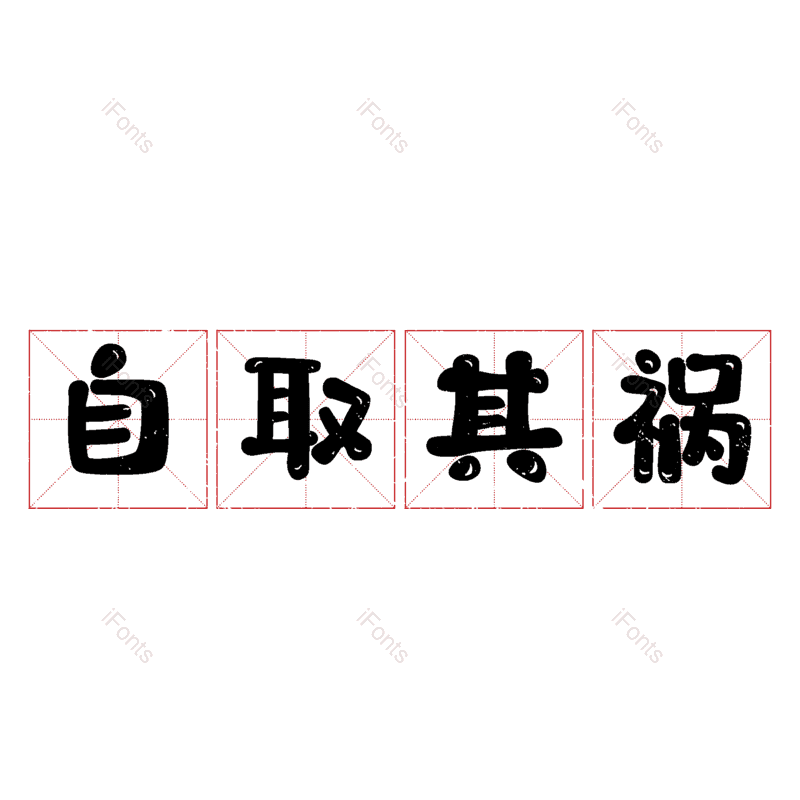 图片,元素,PNG,免抠素材