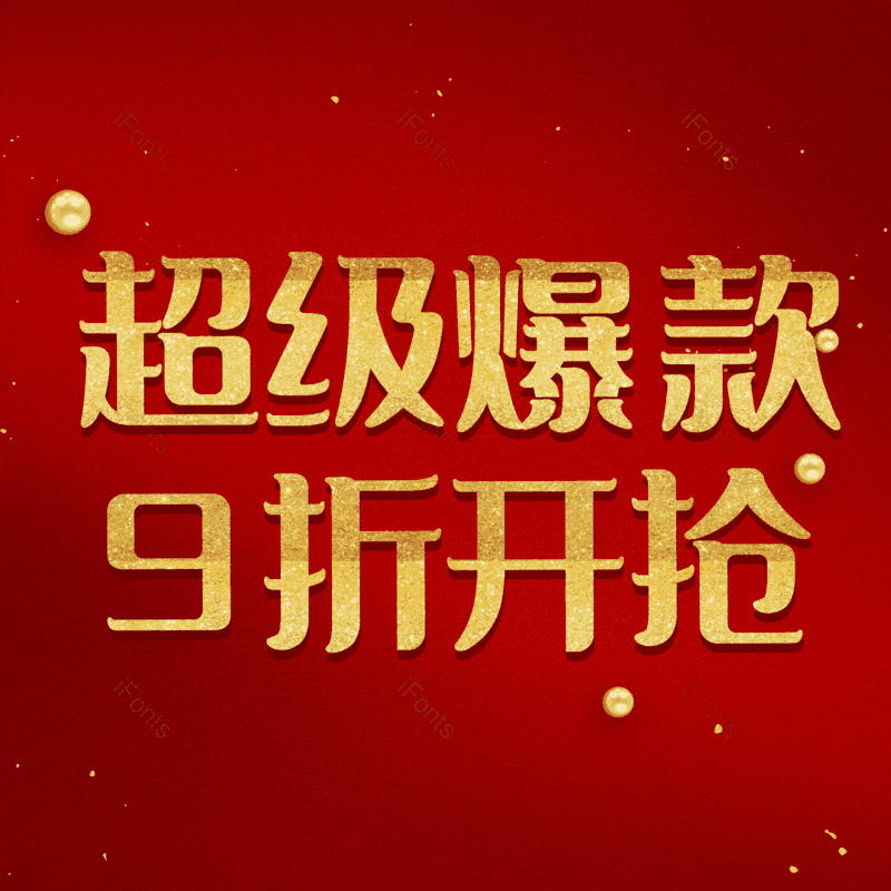 图片,元素,PNG,免抠素材