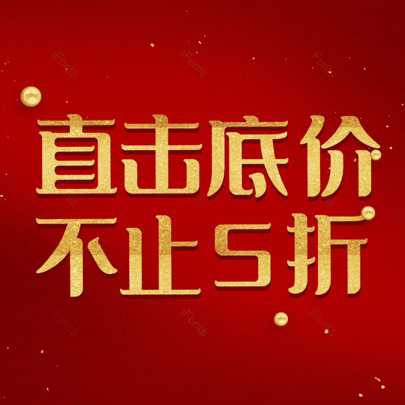 图片,元素,PNG,免抠素材