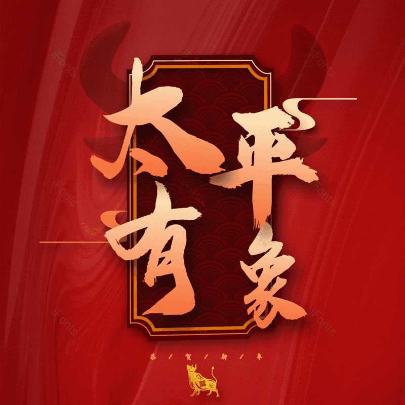 图片,元素,PNG,免抠素材