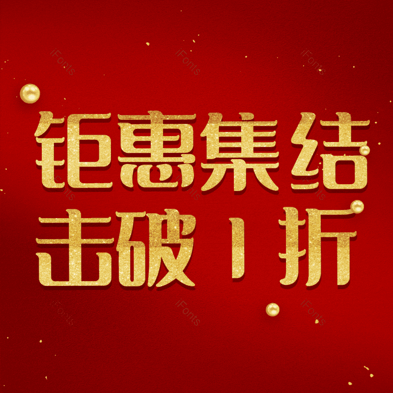 图片,元素,PNG,免抠素材