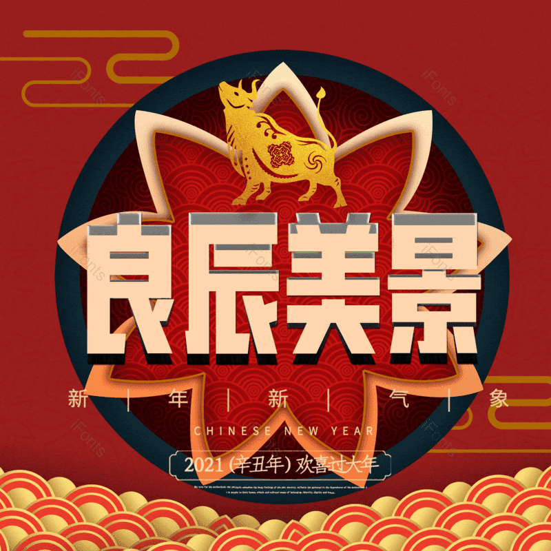 图片,元素,PNG,免抠素材