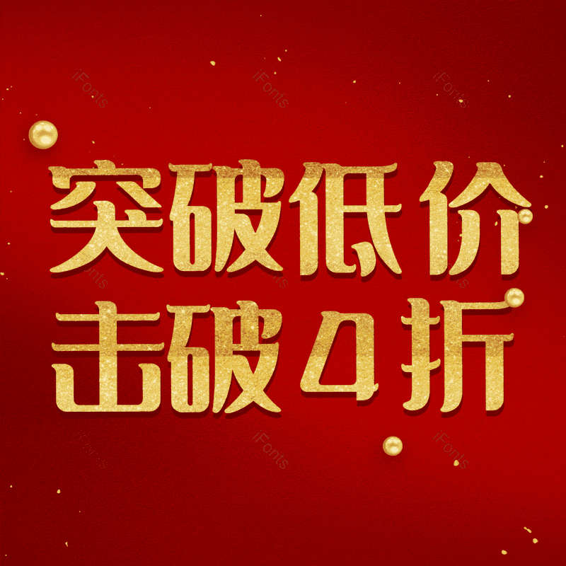 图片,元素,PNG,免抠素材