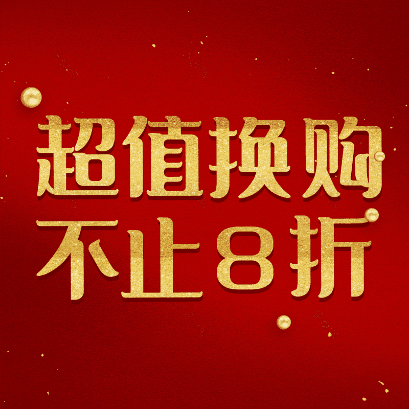 图片,元素,PNG,免抠素材