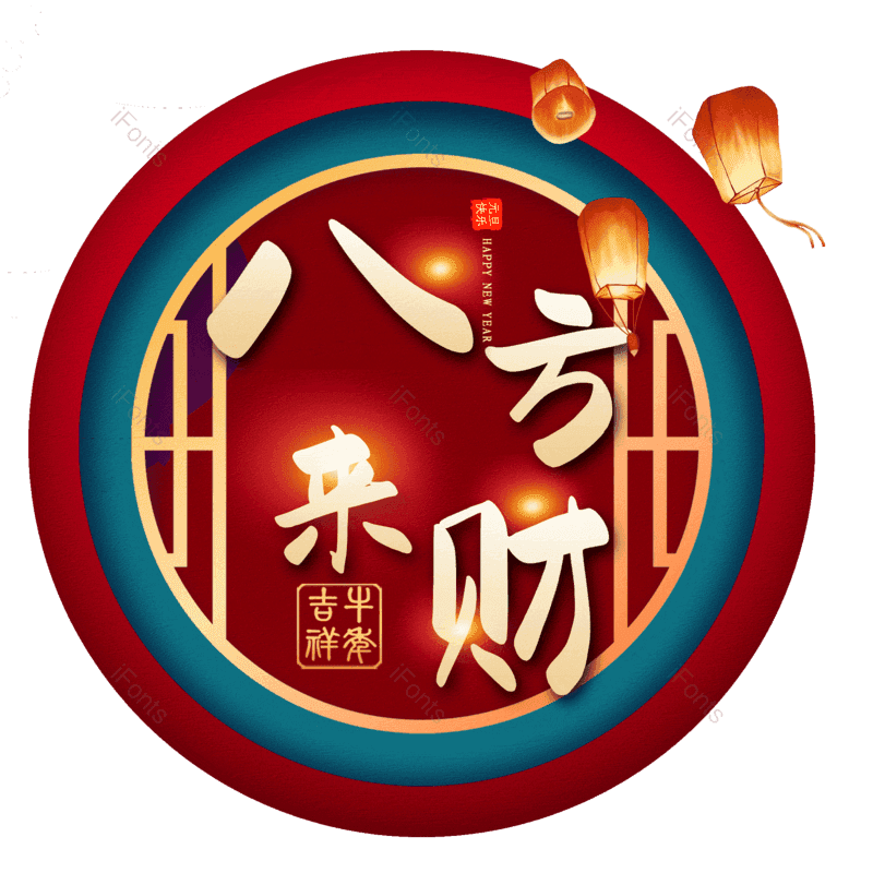 图片,元素,PNG,免抠素材