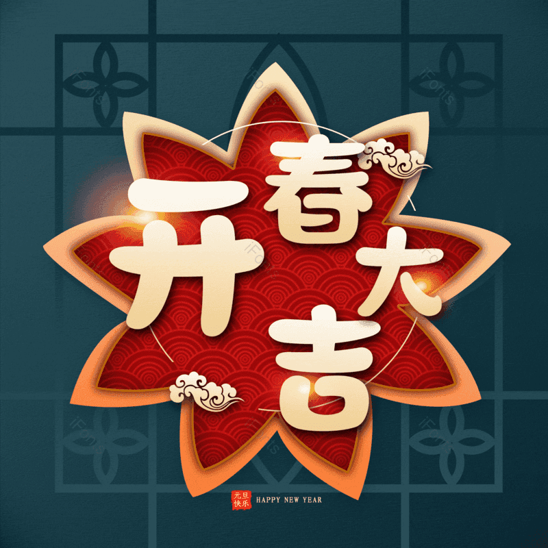 图片,元素,PNG,免抠素材