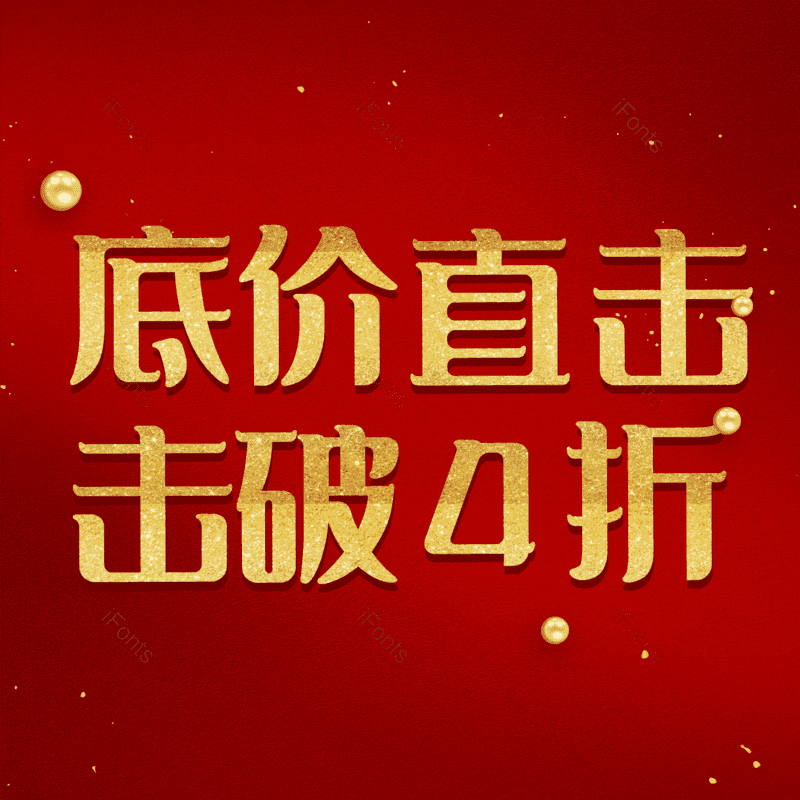 图片,元素,PNG,免抠素材