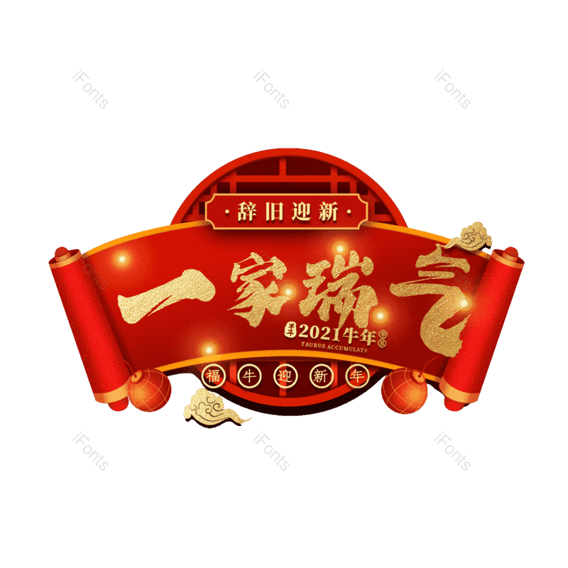 图片,元素,PNG,免抠素材