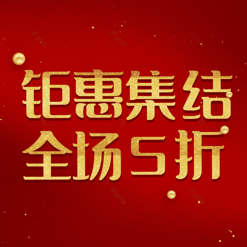 图片,元素,PNG,免抠素材