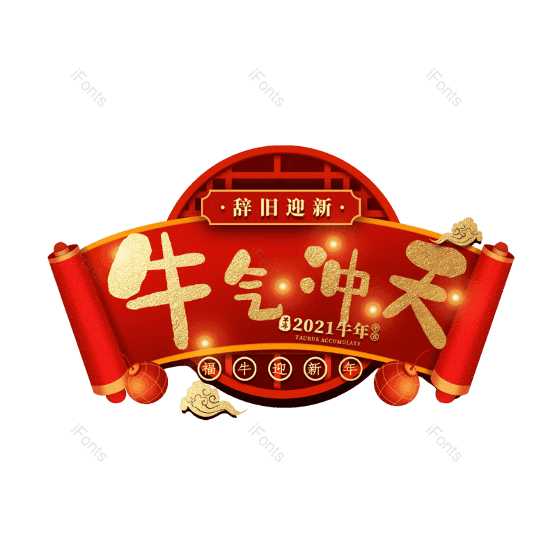 图片,元素,PNG,免抠素材