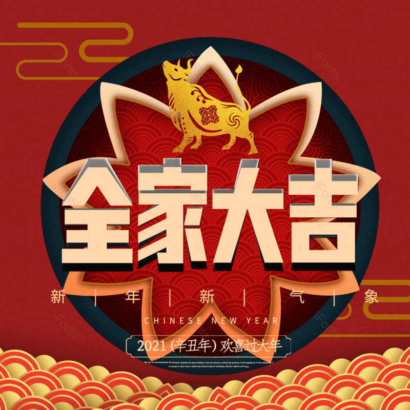 图片,元素,PNG,免抠素材