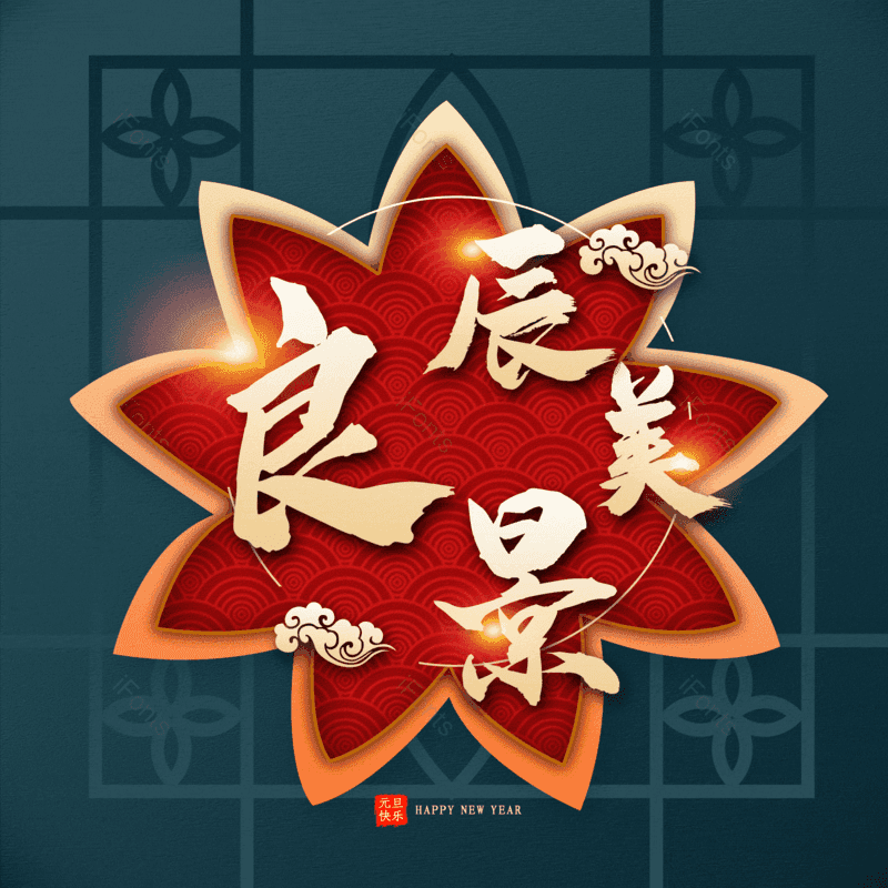 图片,元素,PNG,免抠素材