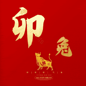 卯兔