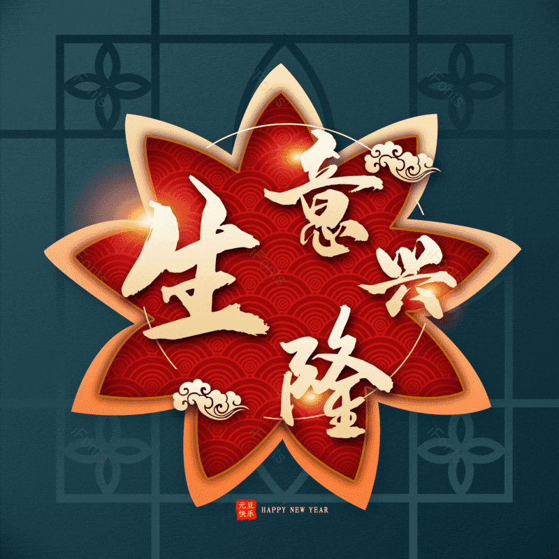 图片,元素,PNG,免抠素材