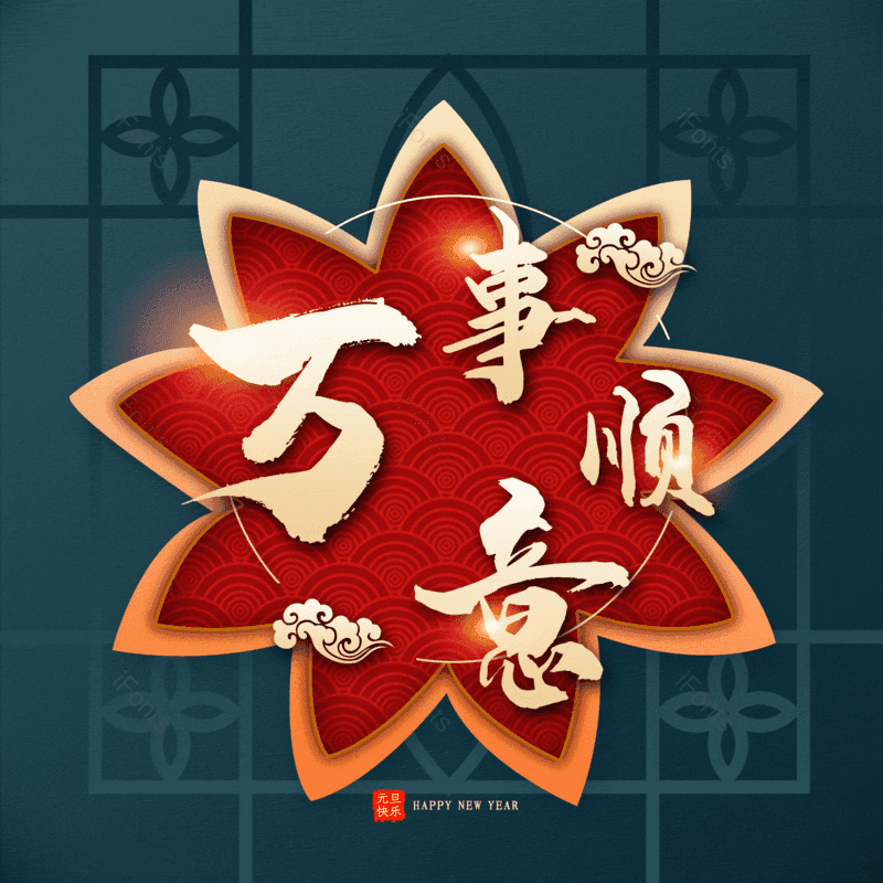 图片,元素,PNG,免抠素材