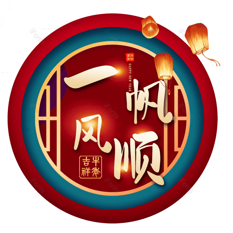 图片,元素,PNG,免抠素材