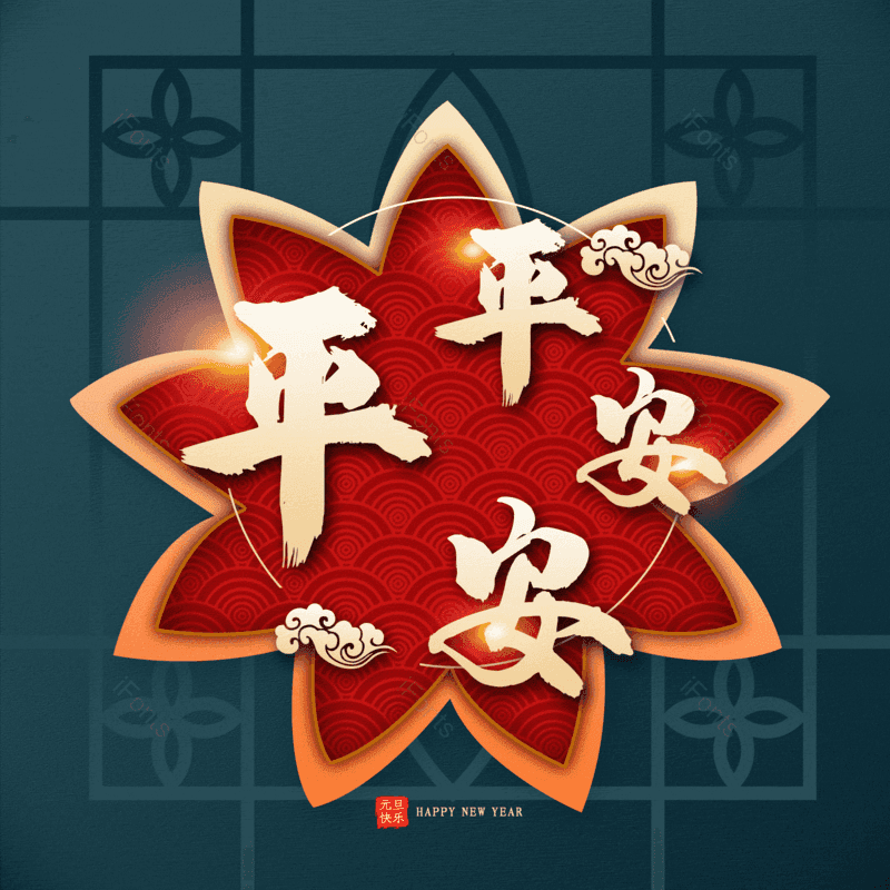 图片,元素,PNG,免抠素材