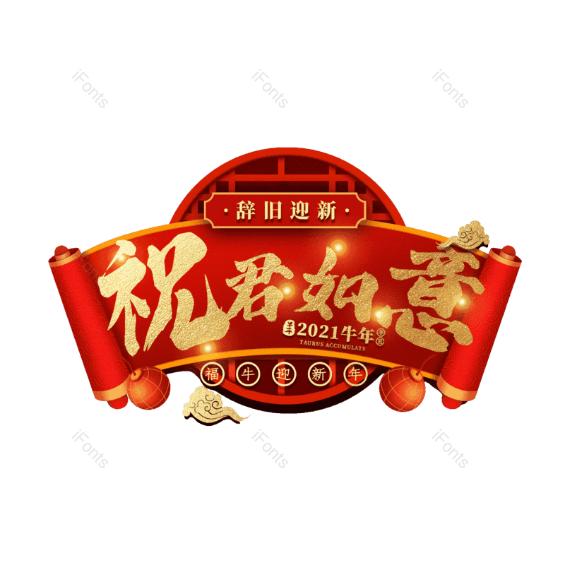 图片,元素,PNG,免抠素材