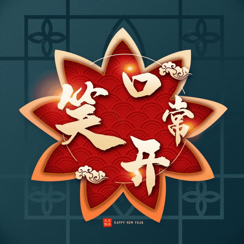 图片,元素,PNG,免抠素材