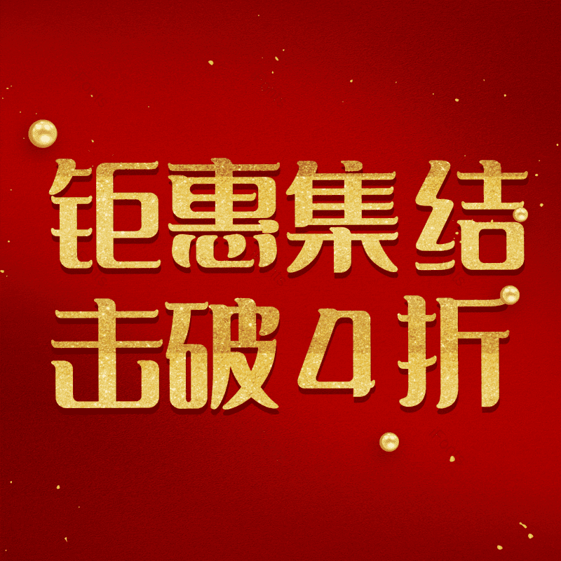 图片,元素,PNG,免抠素材