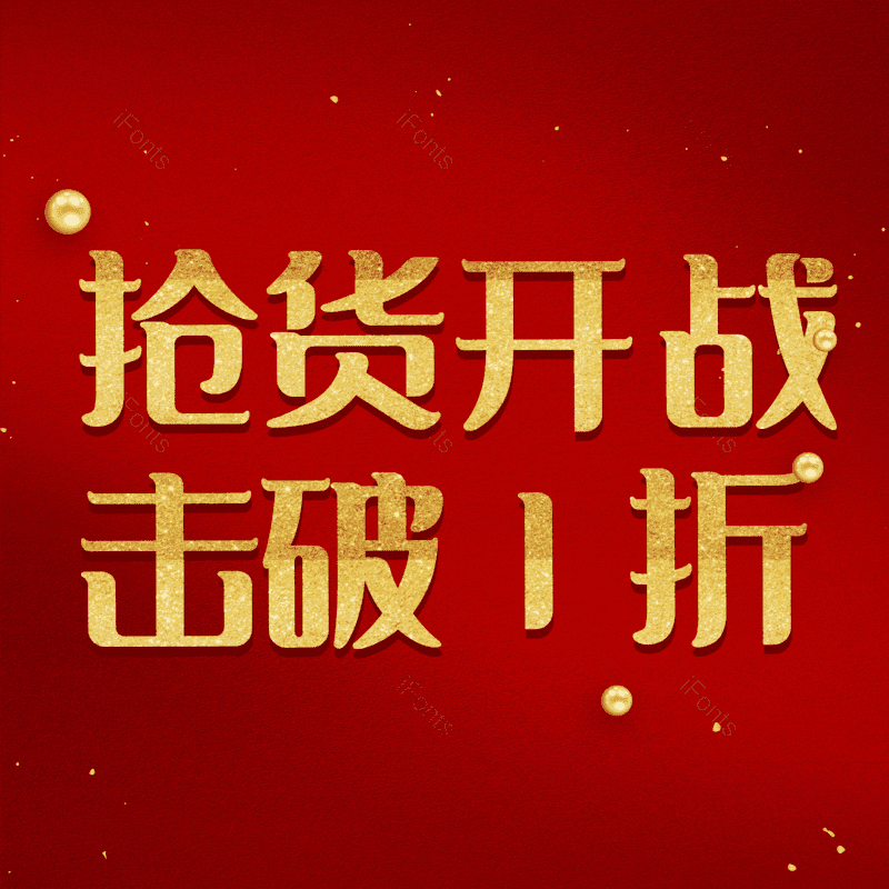 图片,元素,PNG,免抠素材