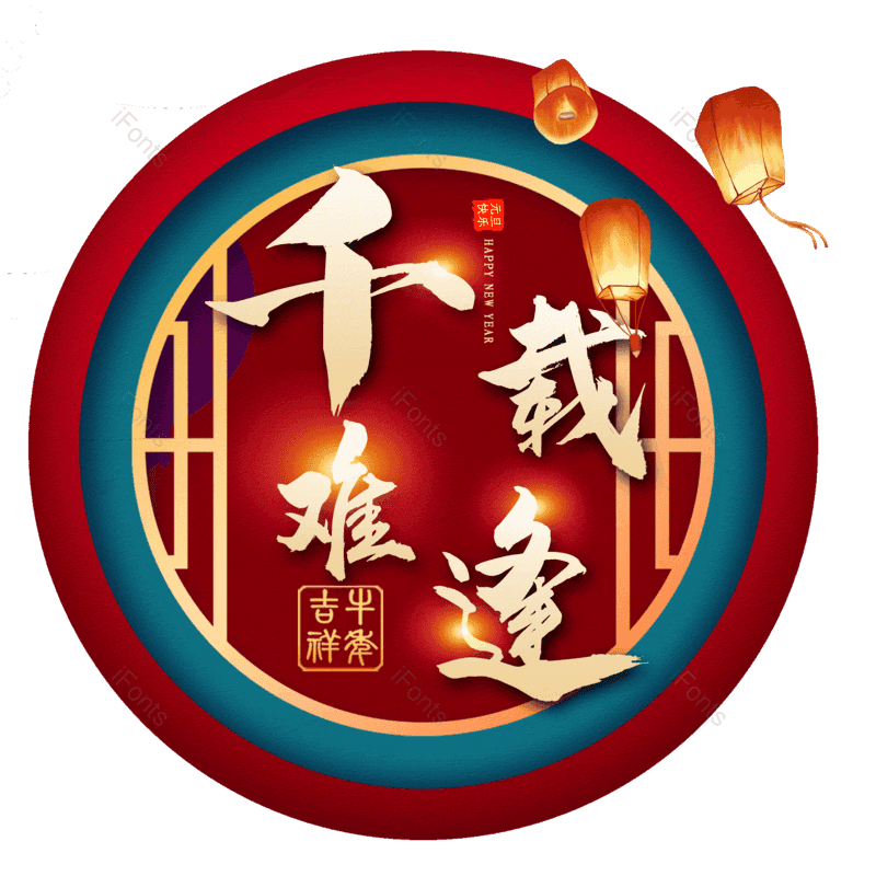 图片,元素,PNG,免抠素材