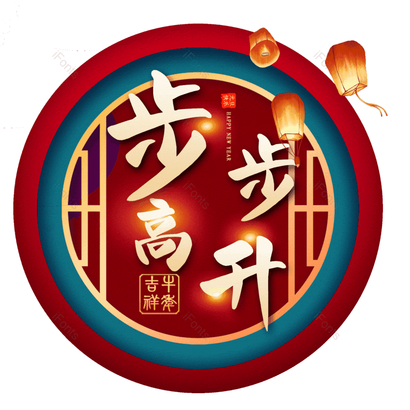 图片,元素,PNG,免抠素材