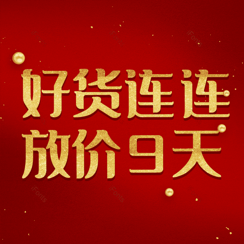 图片,元素,PNG,免抠素材