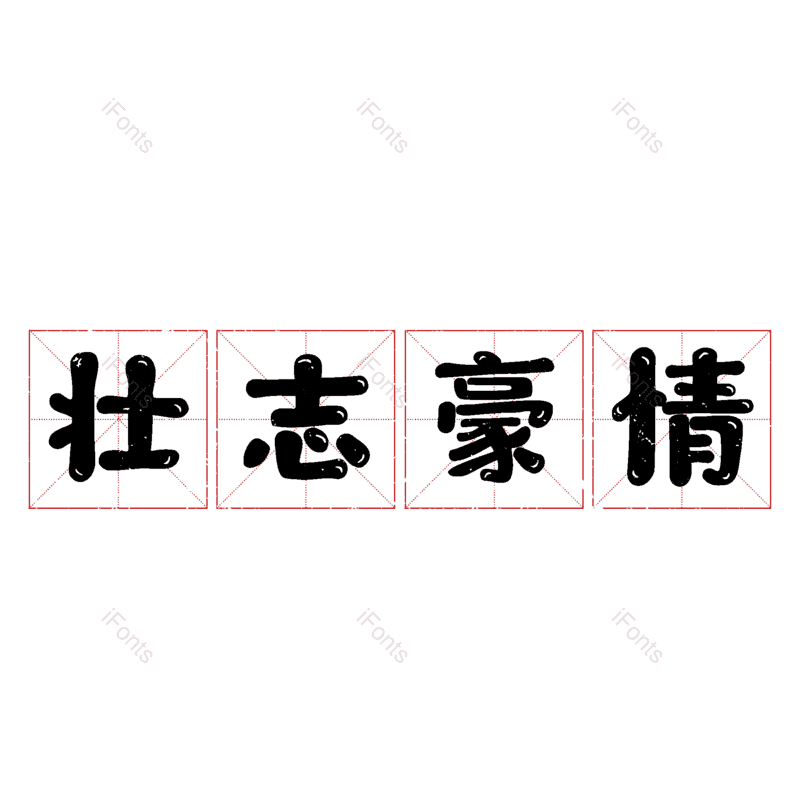 图片,元素,PNG,免抠素材
