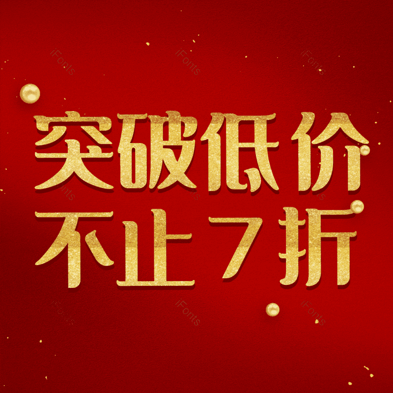 图片,元素,PNG,免抠素材