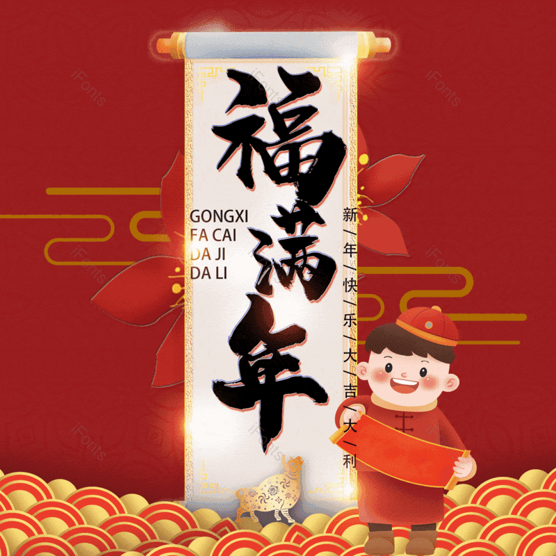 图片,元素,PNG,免抠素材