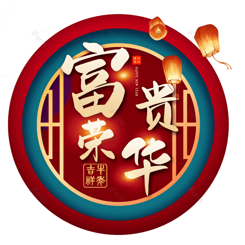 图片,元素,PNG,免抠素材