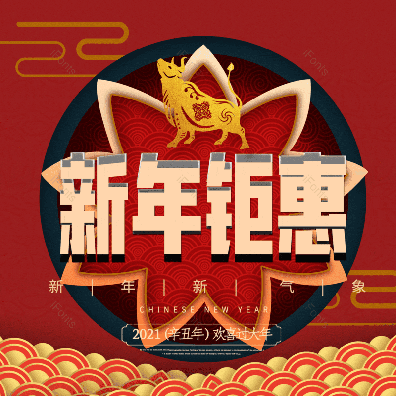 图片,元素,PNG,免抠素材