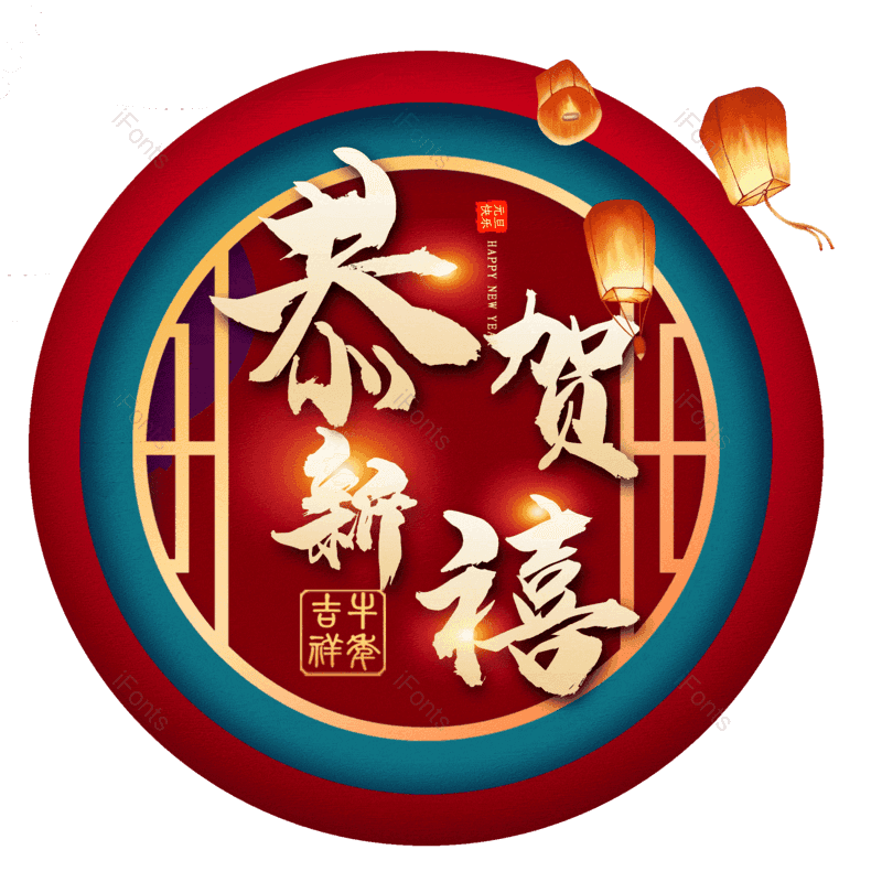 图片,元素,PNG,免抠素材